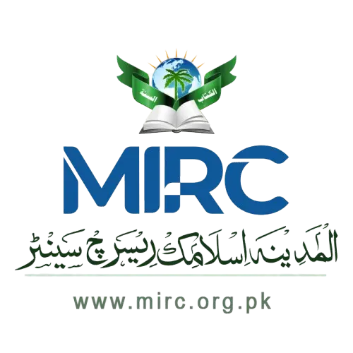 MIRC Medical Complex — Client Logo